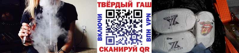 Купить наркотик Кореновск Марихуана АМФ APVP Гашиш Кокаин