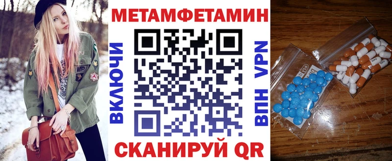 Amphetamine 97%  Кореновск 