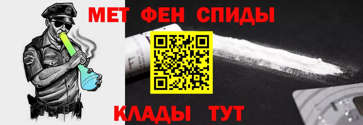 Кореновск  Амфетамин 97%  АМФ  Вход с VPN 