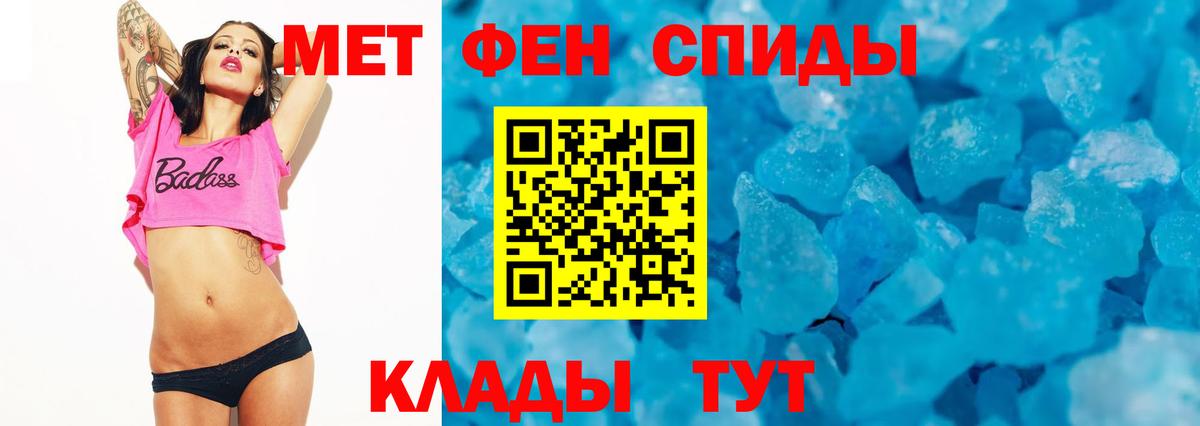 АМФ Розовый Кореновск