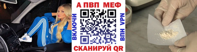 как найти   Кореновск  MEGA рабочий сайт  A-PVP СК КРИС 