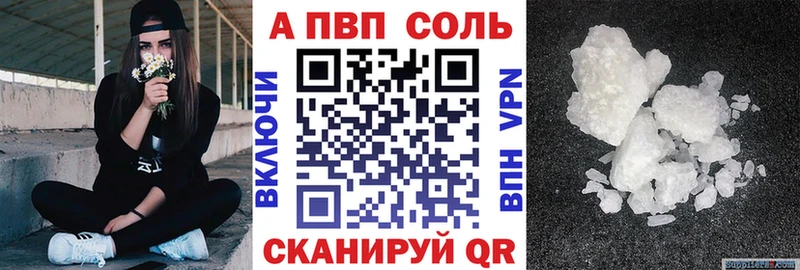 Альфа ПВП Crystall Кореновск