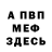 Alfa_PVP мука Ducker