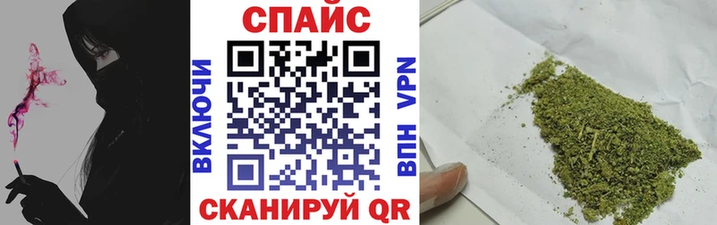 БУТИРАТ бутик  это как зайти  Кореновск 