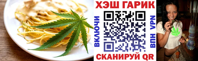 Canna-Cookies конопля  наркотики  Кореновск 