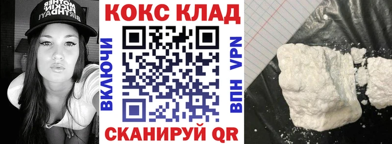 MEGA вход  даркнет сайт  Кореновск  COCAIN VHQ 