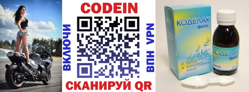 blacksprut рабочий сайт  как найти   Кореновск  Codein Purple Drank 