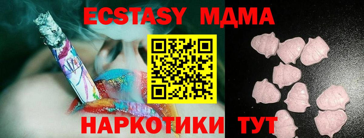 Ecstasy  наркотики  Кореновск  ЭКСТАЗИ DUBAI  omg зеркало  Вход с VPN  Ecstasy 99% 
