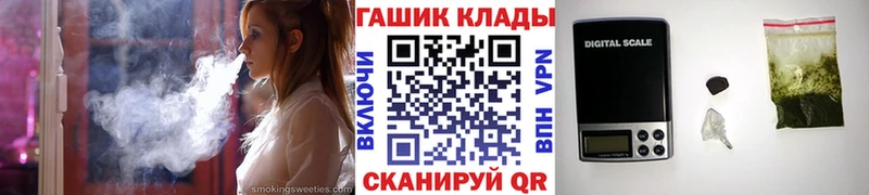 ГАШИШ Cannabis  Кореновск 
