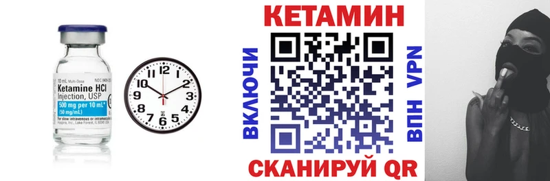 КЕТАМИН ketamine  это наркотические препараты  Кореновск 