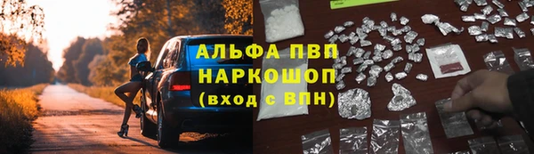 наркотики Алзамай