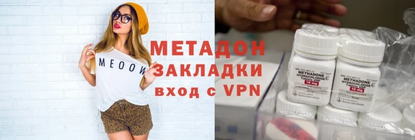 наркотики Алзамай