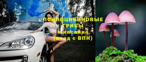 кокаин Россошь