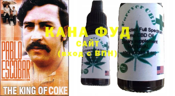 наркотики Алзамай