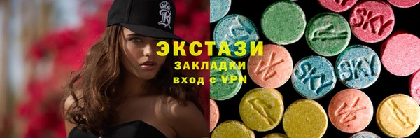 тгк Алексин
