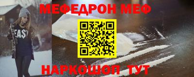 таблы Мариинск