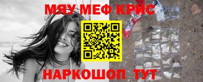 таблы Мариинск