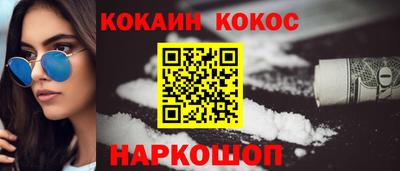 таблы Мариинск