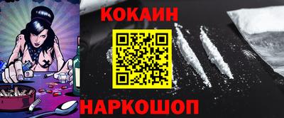 кокаин колумбия Малоярославец