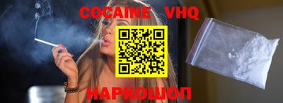 кокаин колумбия Малоярославец
