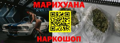 таблы Мариинск