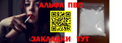 таблы Мариинск