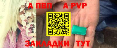 таблы Мариинск