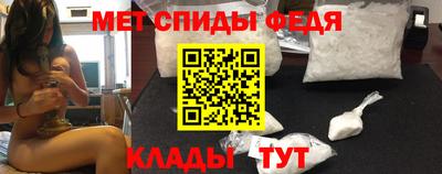таблы Мариинск