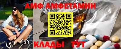 таблы Мариинск
