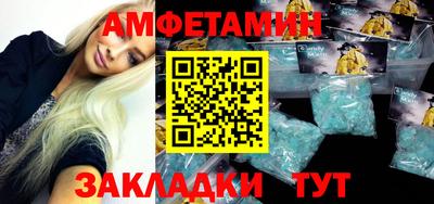 таблы Мариинск