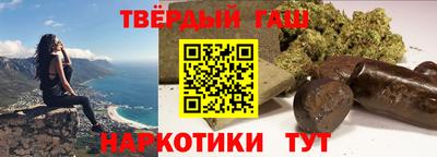 твердый Малгобек