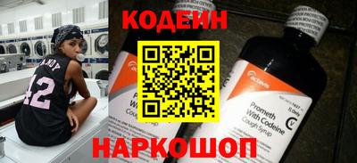 таблы Мариинск