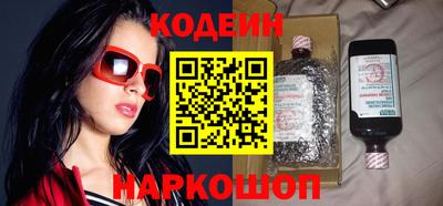 таблы Мариинск