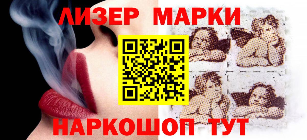 Лсд 25 экстази кислота  Вход с VPN  LSD-25 экстази кислота  Лсд 25 экстази  Кореновск 