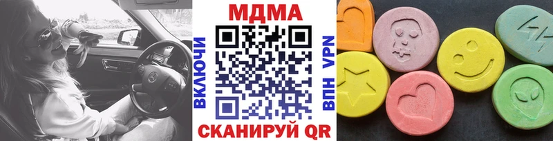 МДМА VHQ  Кореновск 