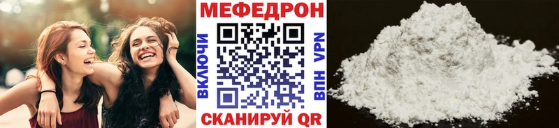 Мефедрон мука нарко площадка клад Кореновск где найти