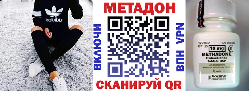 МЕТАДОН кристалл  кракен ТОР  Кореновск 
