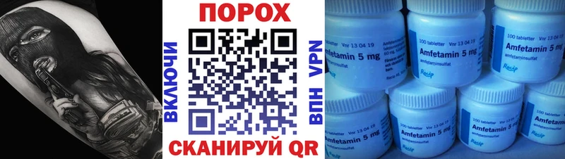 Первитин мет даркнет сайт Кореновск