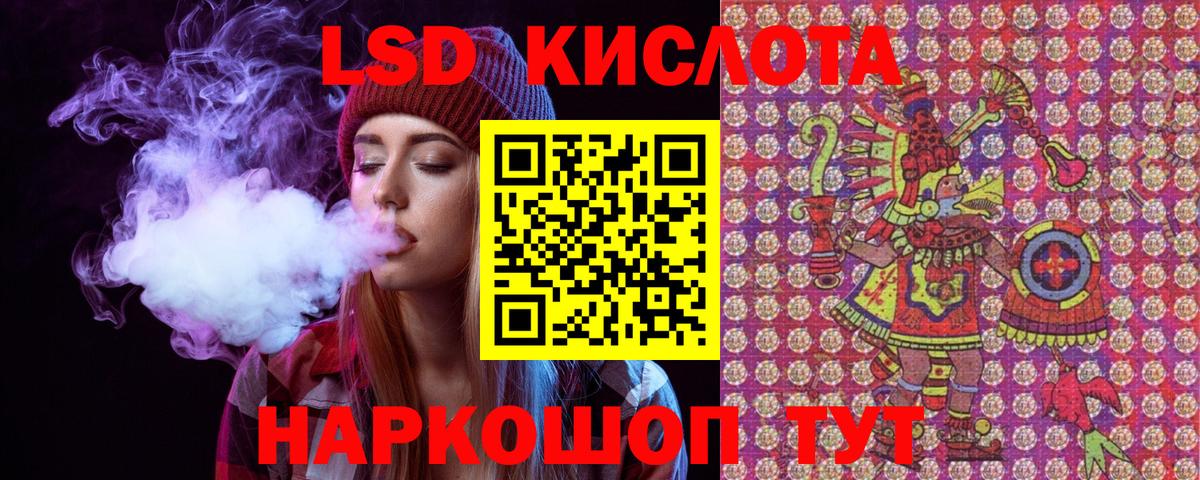 Марки N-bome 1,5мг  где можно купить наркотик  Кореновск  Вход с VPN 