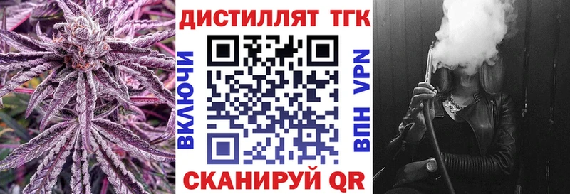 наркота  Кореновск  ТГК концентрат 