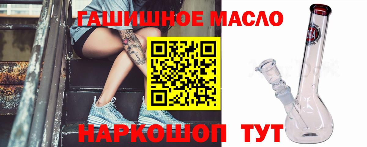 Дистиллят ТГК жижа Кореновск