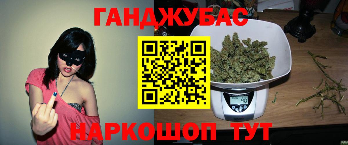 Марихуана LSD WEED Кореновск